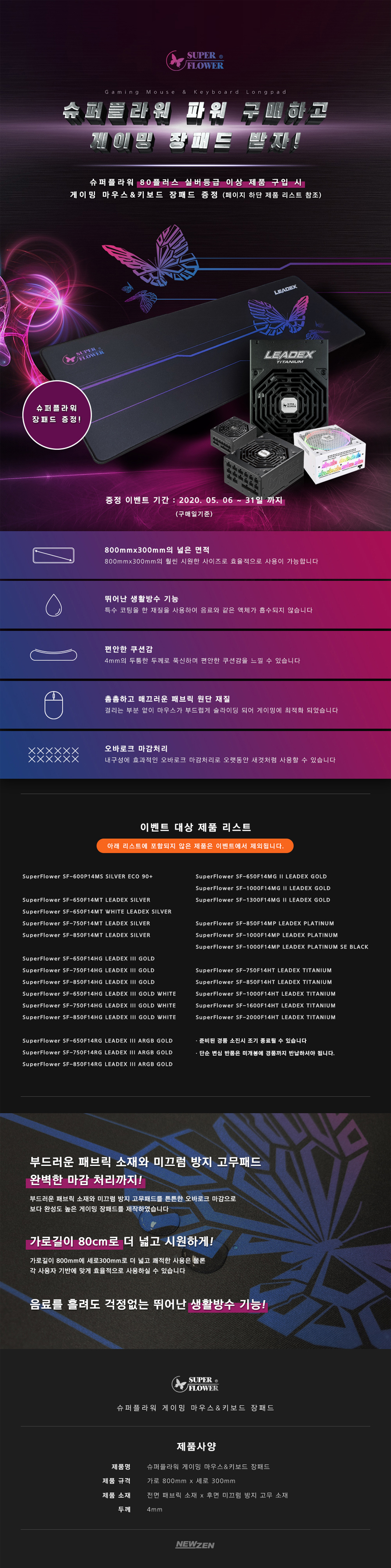 가이드컴 포스를 느끼십시오 :: 컴퓨터 전문 쇼핑몰 가이드컴