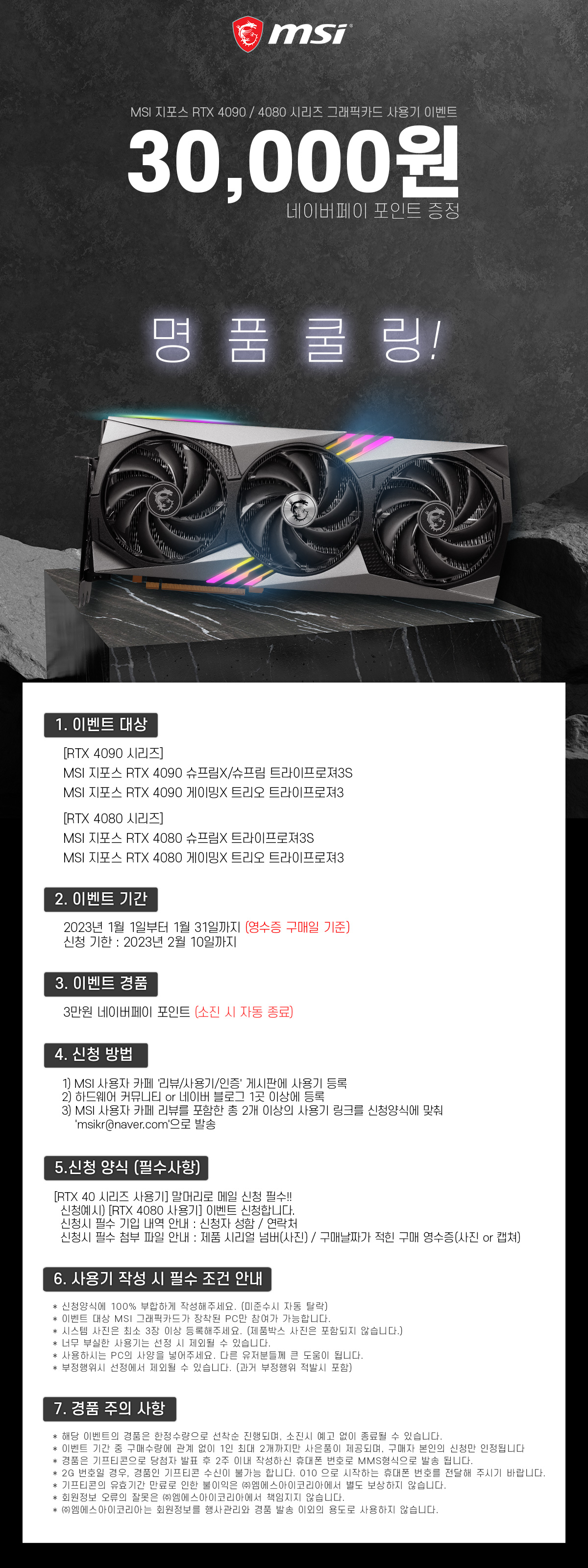 스팀월렛 35,000원 쏜다 :: 컴퓨터 전문 쇼핑몰 가이드컴