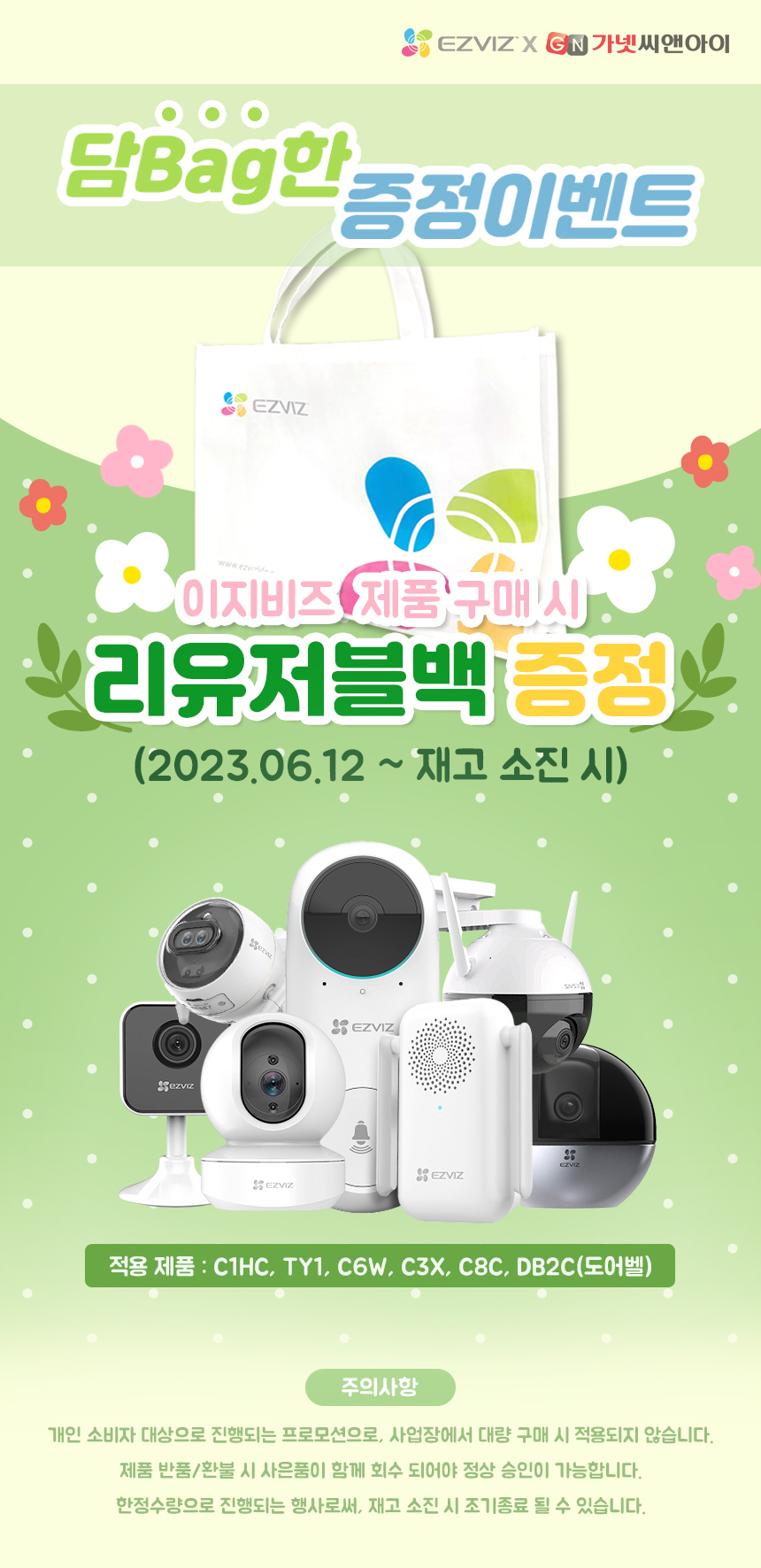 buy-ezviz-ty1-dome-cctv-security-camera-sleep-mode-cs-ty1-c0-8b4wf